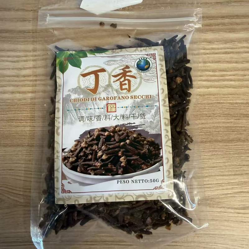 CUISOARE INTREG DF 50G