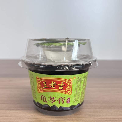JELEU GUILINGGAO ORIGINAL WLJ 220G