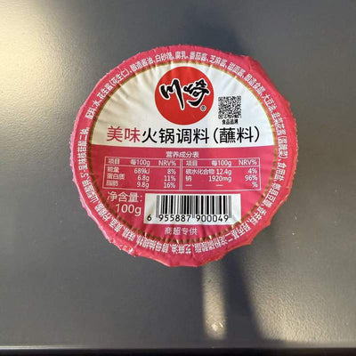 SOS PT HOTPOT MEIWEI CQ 100G