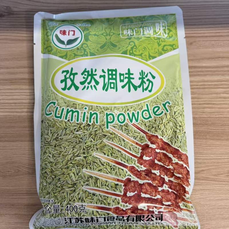 CHIMEN PUDRA WM 400G