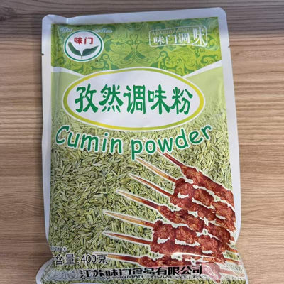 CHIMEN PUDRA WM 400G