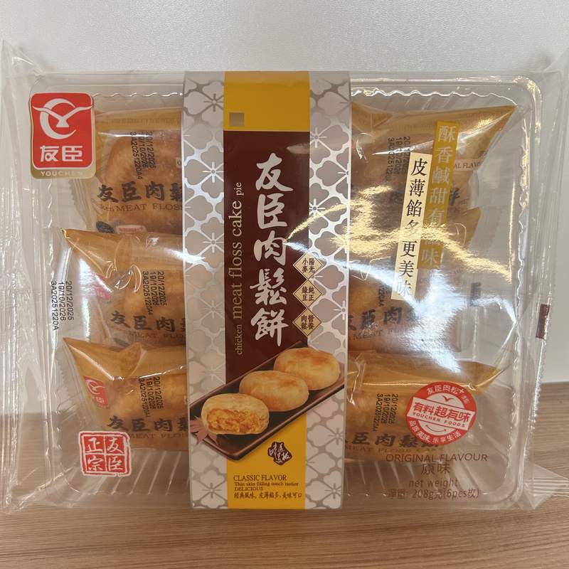 BISCUITI ORIGINAL RSB YC 208G