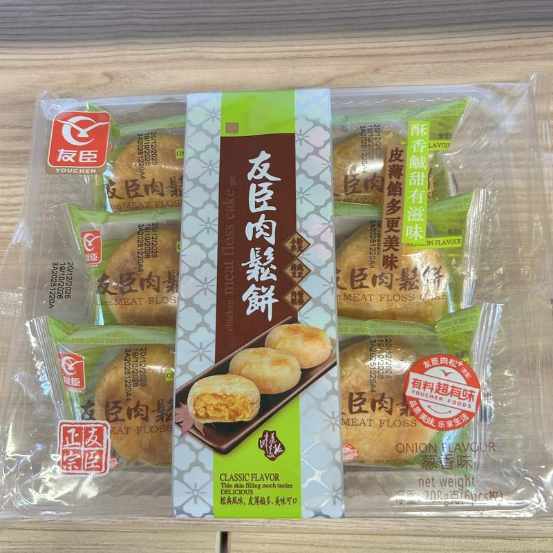 BISCUITI CEAPA RSB YC 208G