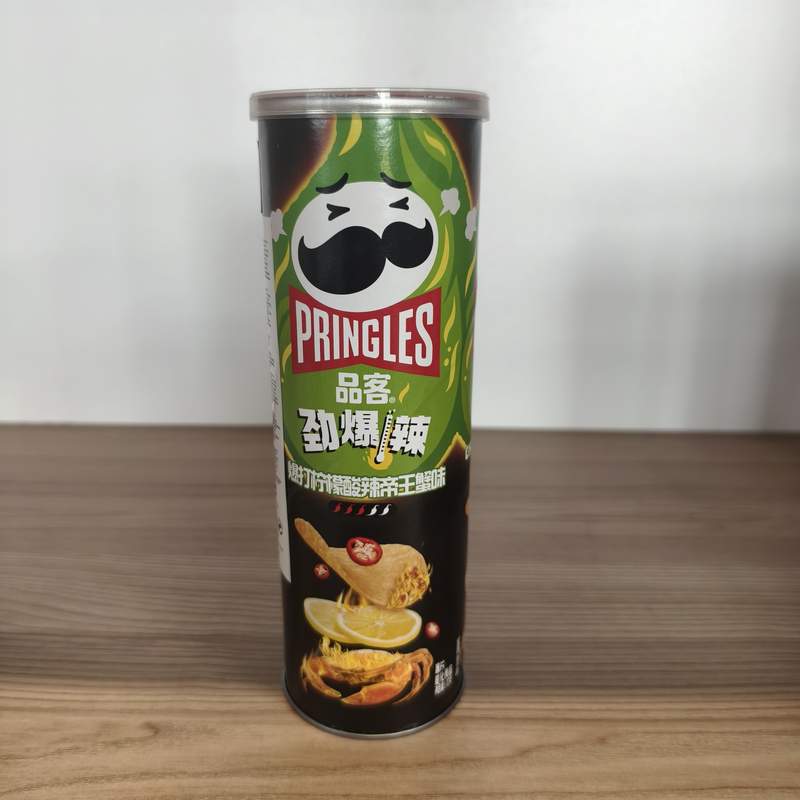 CHIPS BDNMSLDWX PRINGLES 110G