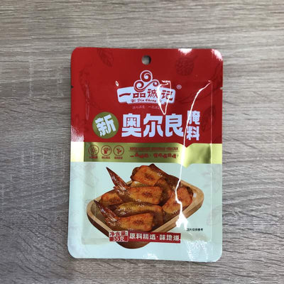 COND PT PUI XAEL YP 35G