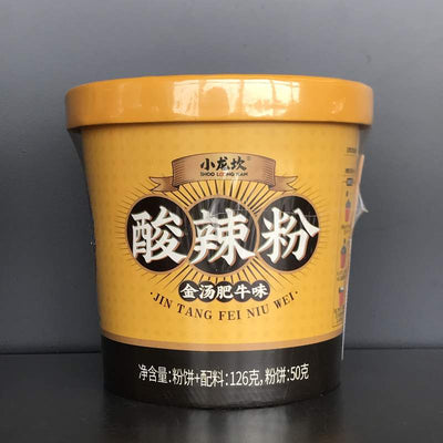VERM INST IUTE SLF JTFN XLK 126G