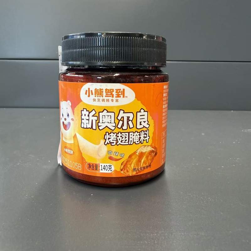 COND PT PUI XAEL WL XXJD 140G