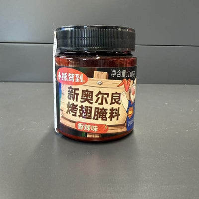COND PT PUI XAEL XL XXJD 140G