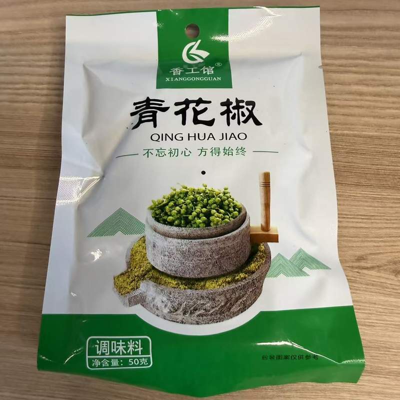 PIPER SICHUAN BOABE VERDE XGG 50G