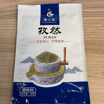 CHIMEN BOABE XGG 50G