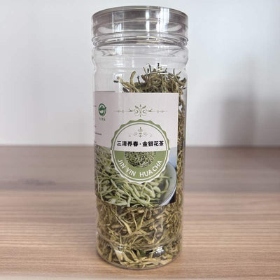 CEAI PLANTE CAPRIFOI JYH SQYC 25G