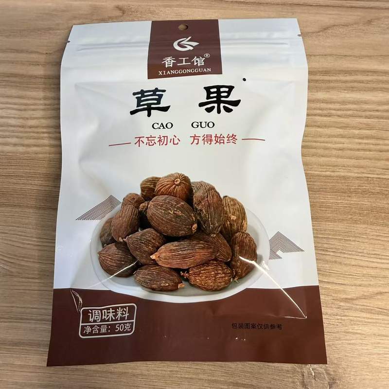 NUCSOARA USCATA XGG 50G