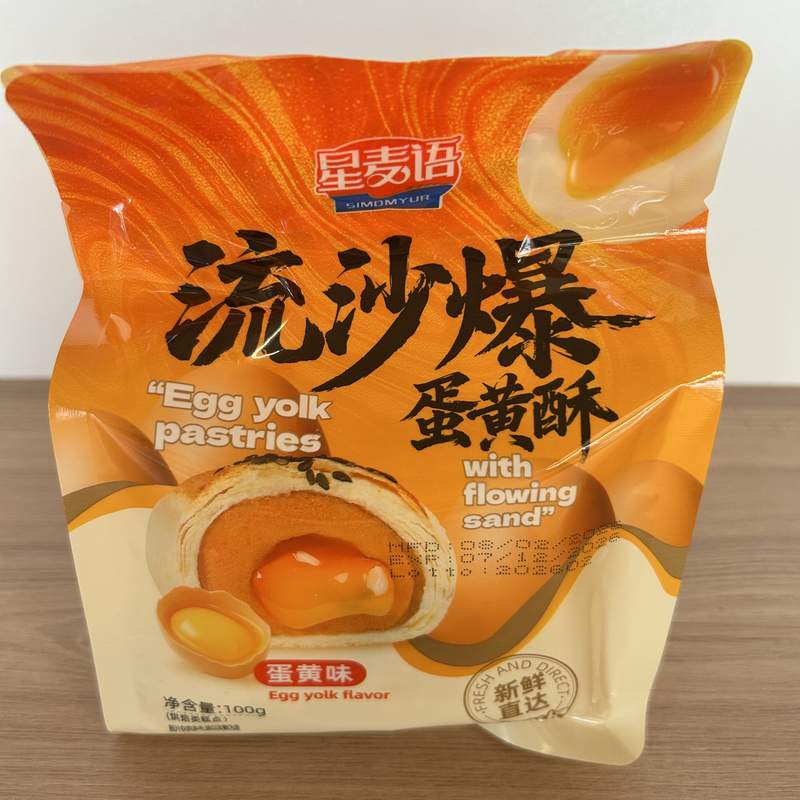 PRAJITURA LSB DHS OUA XMY 100G