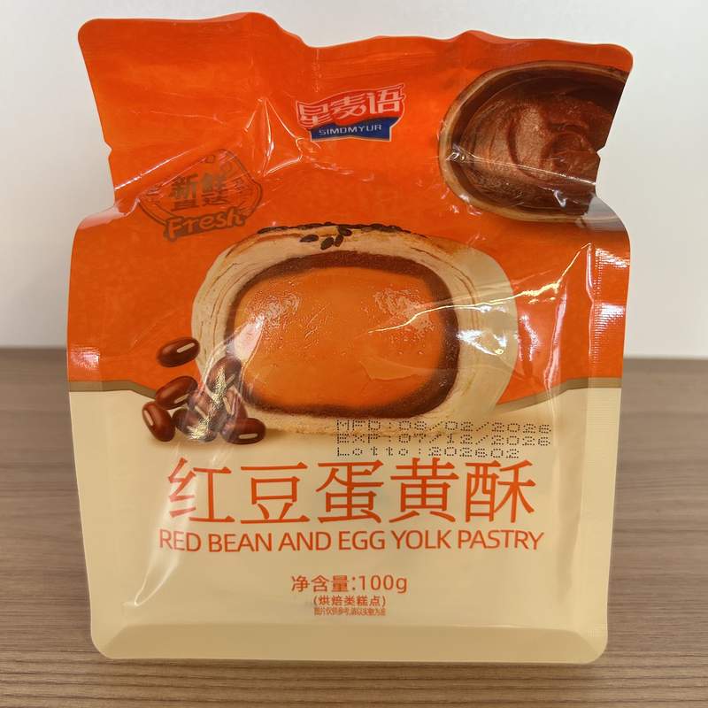 PRAJITURA HDDHS XMY 100G