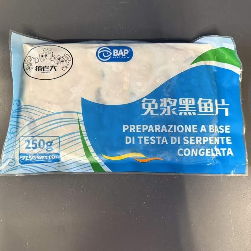 PESTE FELIAT ZLD 250G