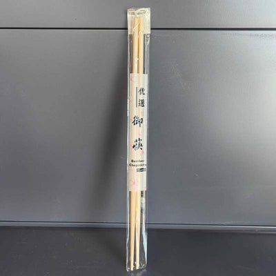 BETE BAMBUS PT HOTPOT 33CM