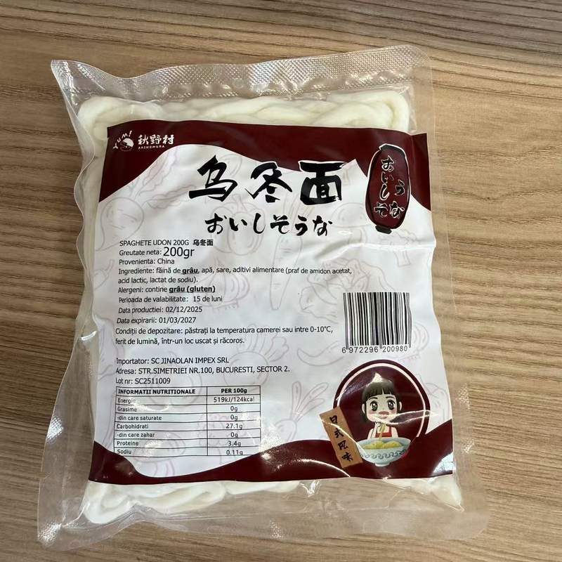 SPAG JAP UDON TST 200G