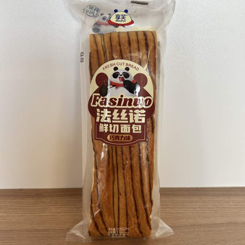 PAINE XQMB CHOCO HF 85G