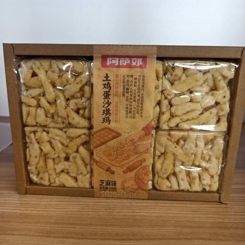SOFT CAKE SUSAN SQM ASJ 330G