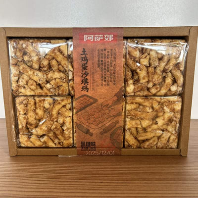 SOFT CAKE ZAHAR BRUN SQM ASJ 330G