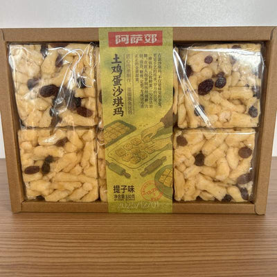 SOFT CAKE STRUGURI SQM ASJ 330G