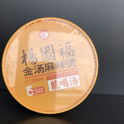 VERM INST MLT JT BOWL YGF 135G