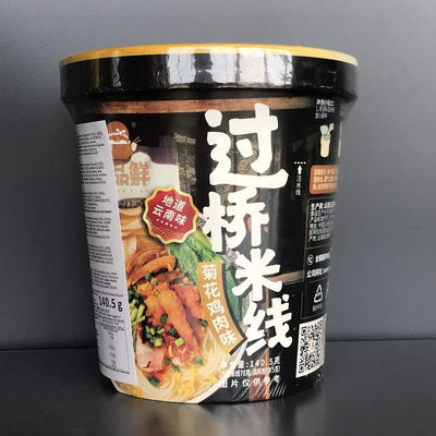 VERM INST JHJR GQMX CUTIE YPX 140.5G
