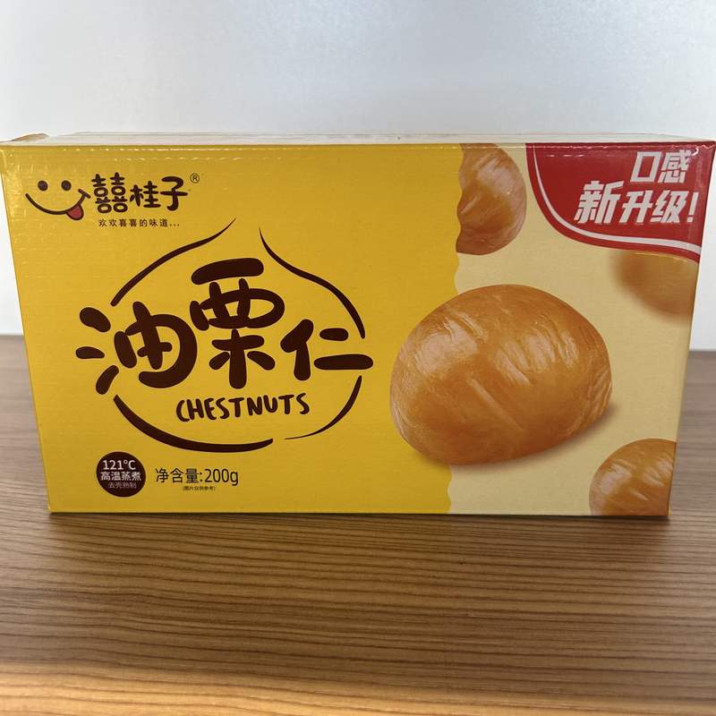 CASTANE PRAJITE ORIGINAL XGZ 200G