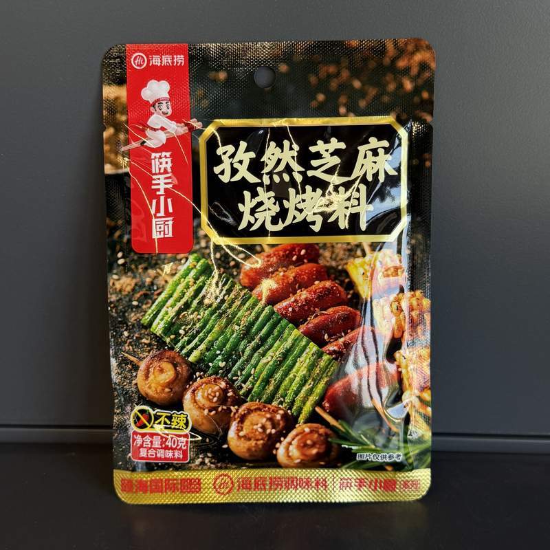 COND PT BBQ SUSAN CHIMIN HDL 40G
