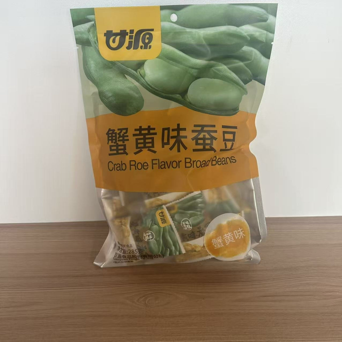 BROAD BEAN COND XH GY 285G