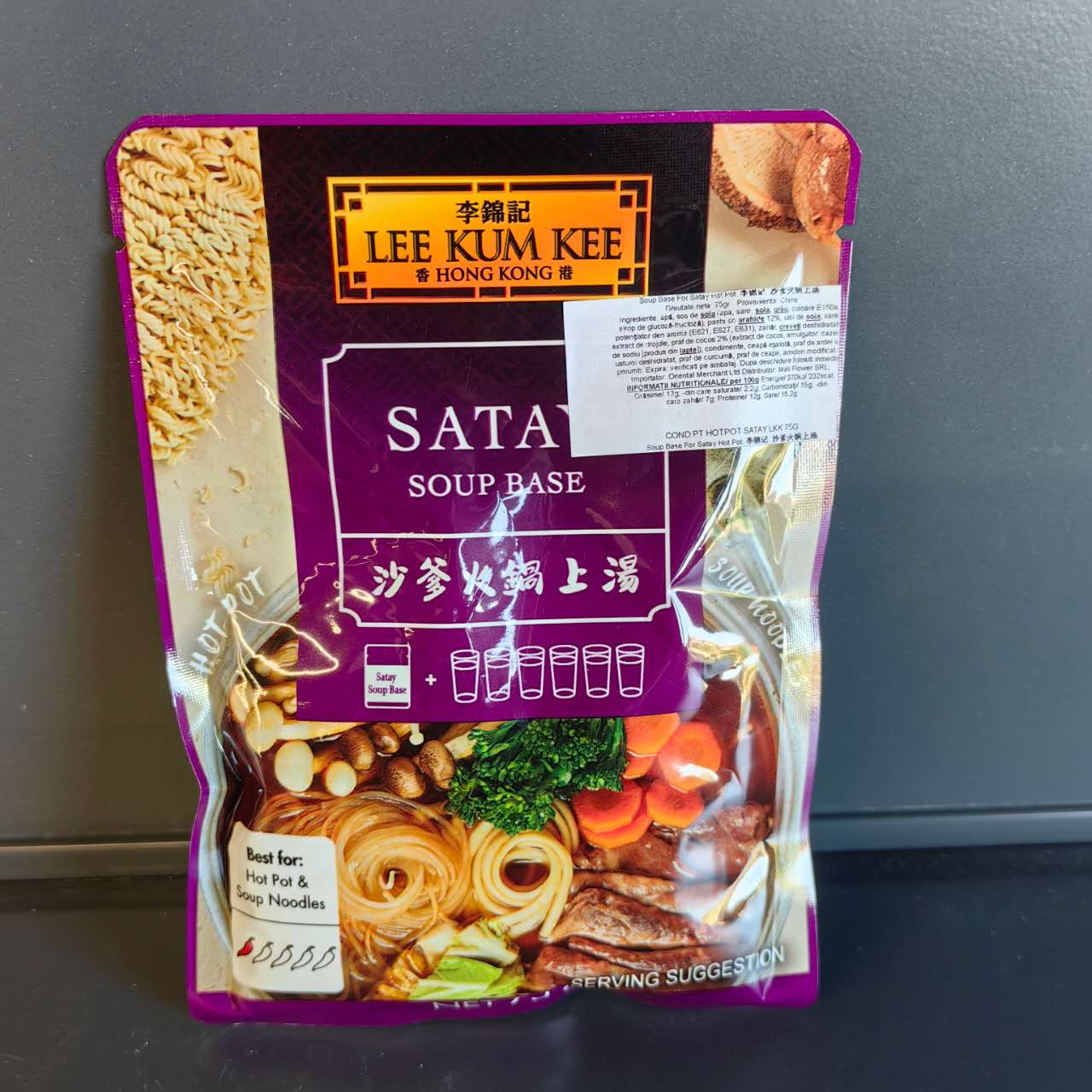 COND PT HOTPOT SATAY LKK 75G