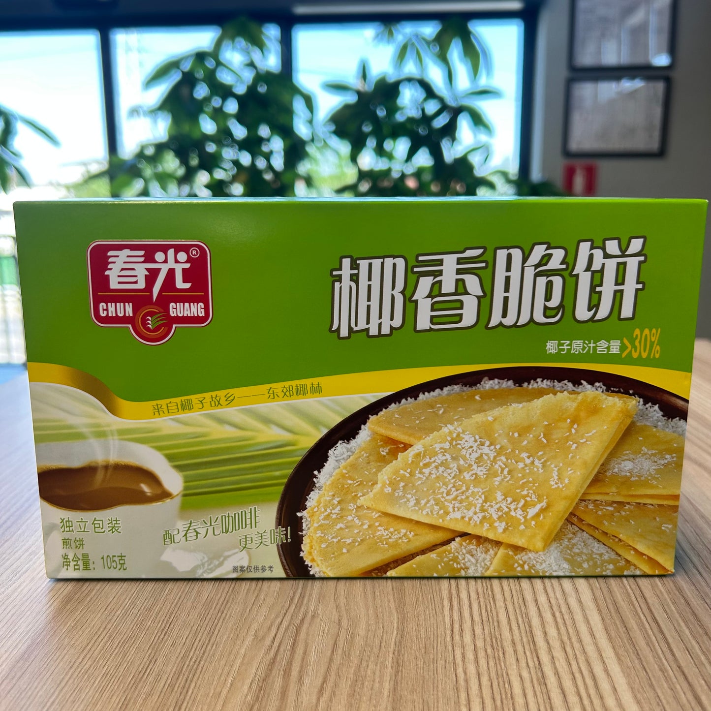 BISCUITI WAFFR YXCB CG 105G