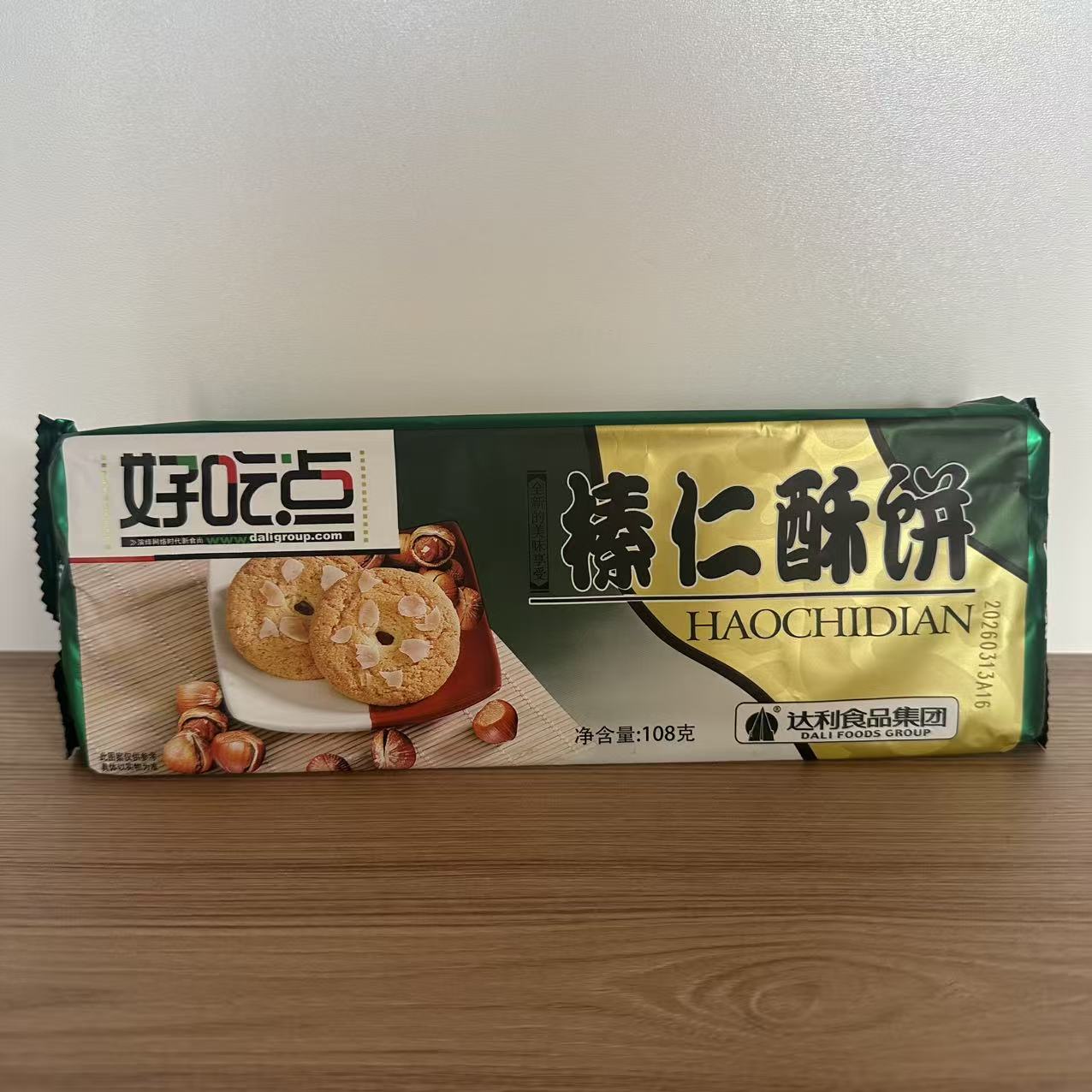 BISCUITI ALUNA DE PADURE SB HCD 108G