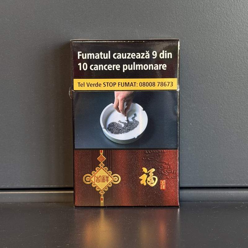 TIGARE FUYAN