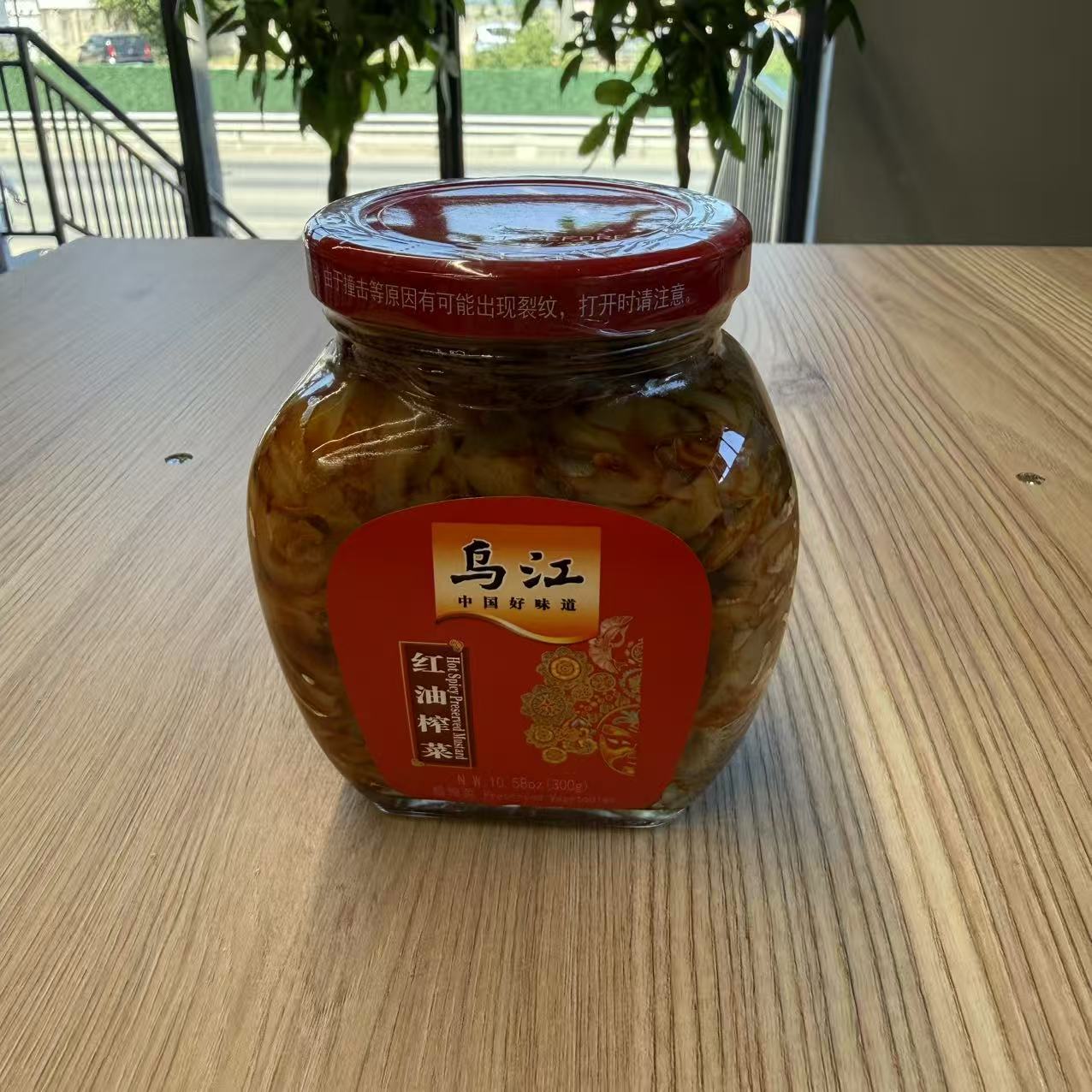 SALATA MURATA HYZC WJ 300G