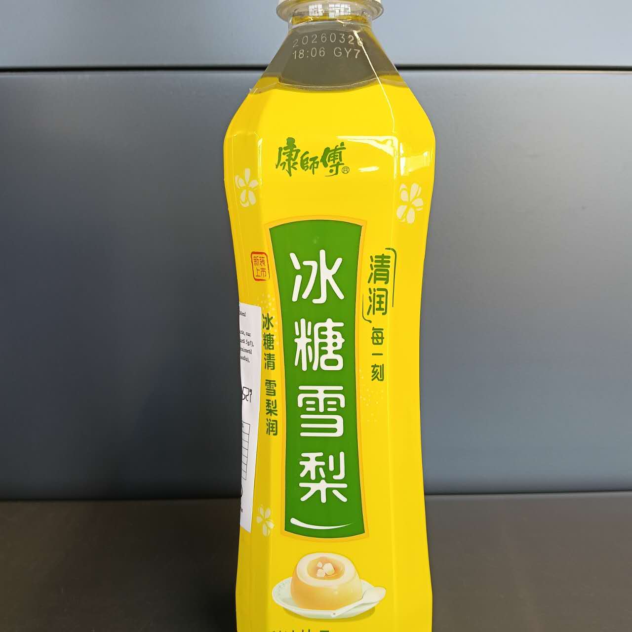 SUC DIN PERE KSF 500ML -SGR