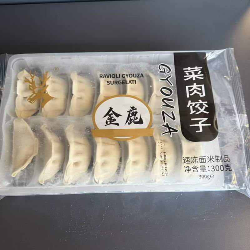 DUMPLING CARNE LEGUME JINLU 300G