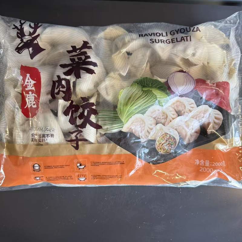 DUMPLING CARNE LEGUME JINLU 2KG
