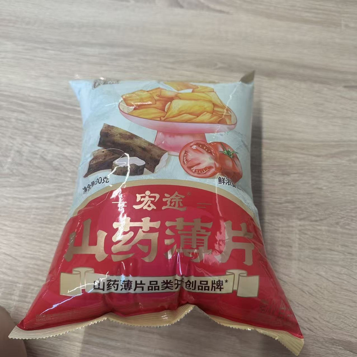 CHIPS YAM ROSIE HT 90G
