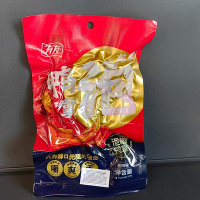 PICIOARE DE RATA COND SLW YY 120G