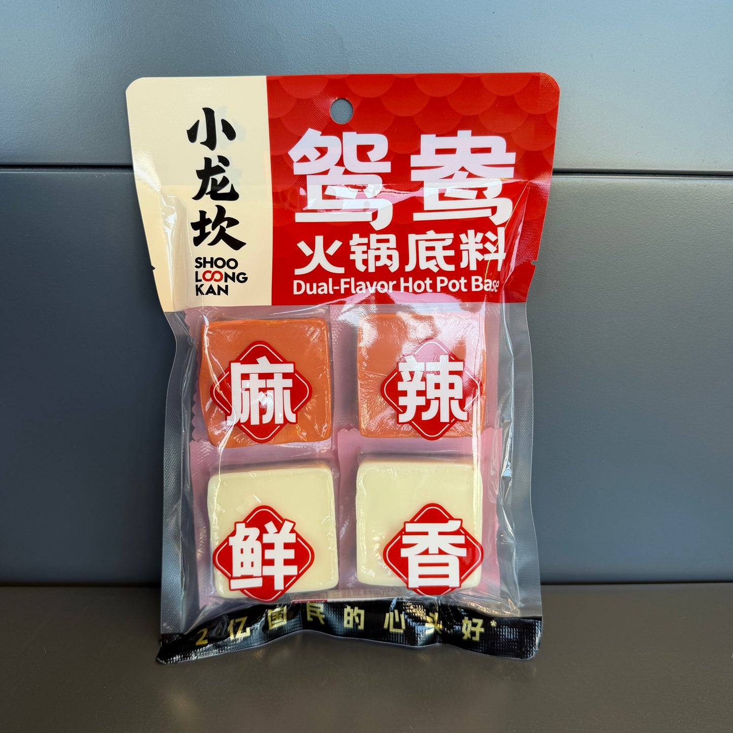 COND PT HOTPOT 4PCS YY XLK 320G