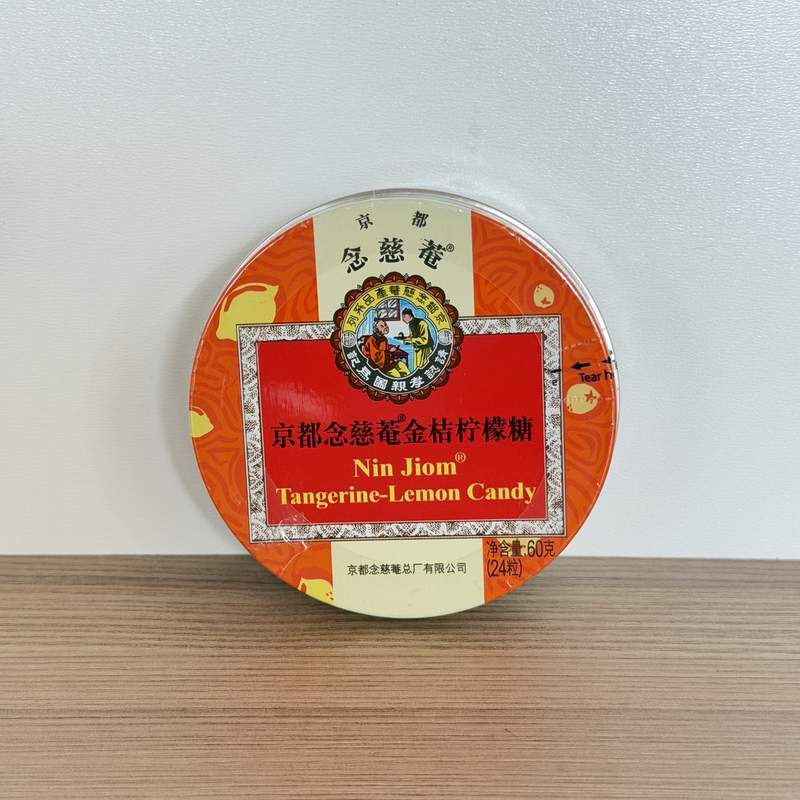 BOMBOANE JINJU LAMAIE PPG 60G