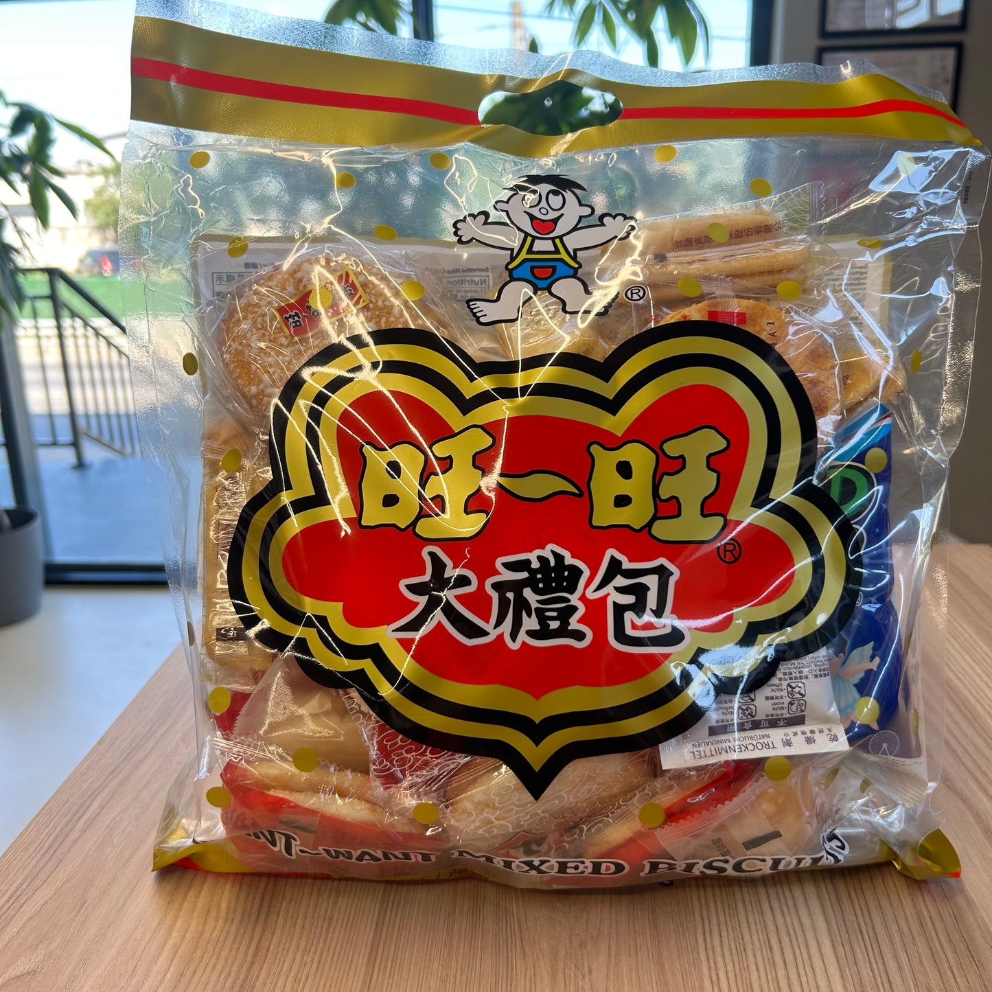 BISCUITI GIFT PACK WW 480G