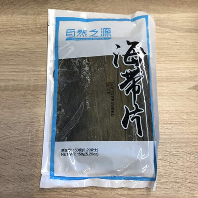 FOI ALGE USCATE NBH 150G