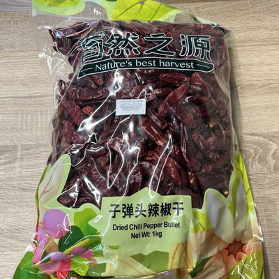 ARDEI IUTE USCAT BULLET NBH 1KG