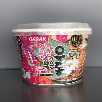 SPAG INST CARB PUI BOWL GARAK 230G