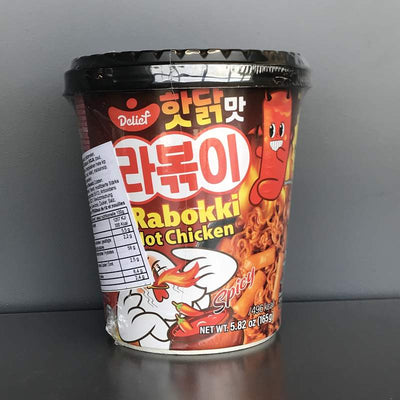 SPAG RABOKKI PUI IUTE DELIEF 165G