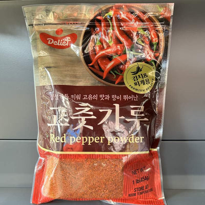ARDEI IUTE PUDRA KOREAN DELIEF 454G