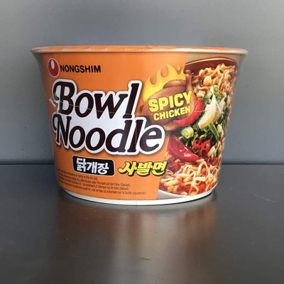 SPAG INST PUI IUTE BOWL NONGSHIM 100G