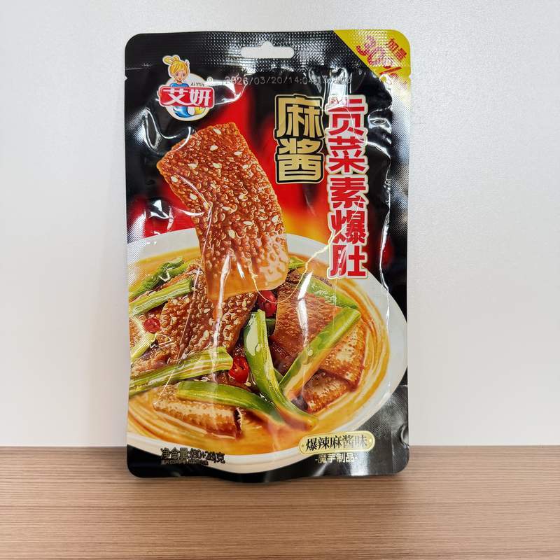 SALATA GCSBD BLMJ AYMJ 108G